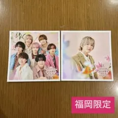 【さと様専用】ファミクラストア なにわ男子 ましかくフォト 福岡限定