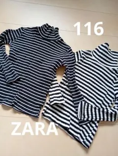 ZARA 黒と白ストライプ 長袖カットソー 116