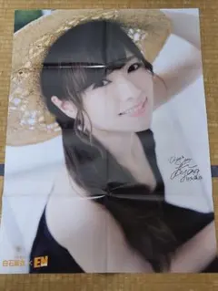 Item thumbnail for item e5a05499-fb29-44db-bd73-5a77fb31b745