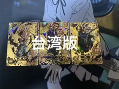 2025年最新】台湾版ドラゴンボールヒーローズの人気アイテム