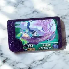 破格‼️無言OKポケモンフレンダ ジガルデ 星5