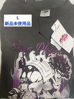 ジョジョの奇妙な冒険 アベイル 空条承太郎 スタープラチナ プルオーバー L