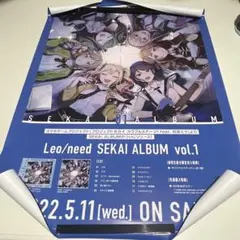 アイナナ アルバム、特典トリガーポスターセット - メルカリ