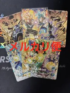 ドラゴンボールスーパーダイバーズ