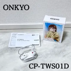 アオのハコ ワイヤレスイヤホン ONKYO DIRECT 鹿野 千夏 - メルカリ