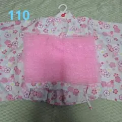 花柄 浴衣セット 110サイズ　水色　ピンク