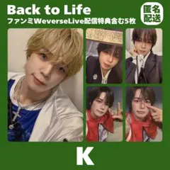 &TEAM K ケイ Happy Day BIRTHDAY KIT - メルカリ