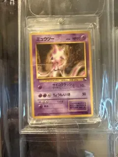 ミュウツー ◇ 拡張シート第1弾(青版) ポケモンカード 旧裏 - メルカリ