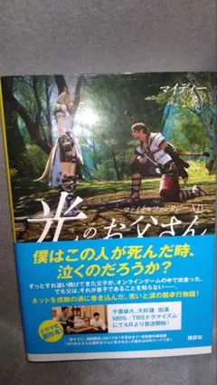 Item thumbnail for item 450ba42a-1cc5-4e43-8f56-949115489f82