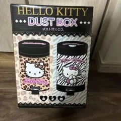 ハローキティ　ダストボックス　ゴミ箱　ペダル式 　ゼブラ
