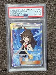 2026年最新】ブルーの探索 srの人気アイテム - メルカリ