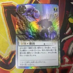 金色のガッシュベル 3823 最強×最凶 レア ブラゴ ゾフィス - メルカリ