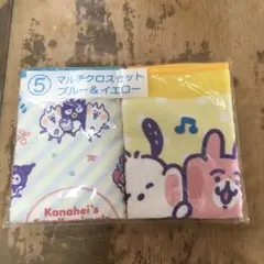 Kanahei's Small Animals マルチクロスセット