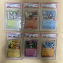 【6連番　PSA10 コンプリート】 マクドナルド　プロモ マック　ピカチュウ