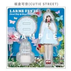 2025年最新】板倉可奈 アクスタの人気アイテム - メルカリ