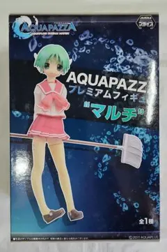 2026年最新】AQUAPAZZA(アクアパッツァ) プレミアムフィギュア “マルチ