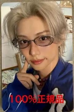 Stray Kids フィリックス　オフライン特典トレカ