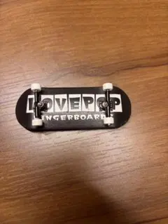 LOVEPOP フィンガーボード　指スケ