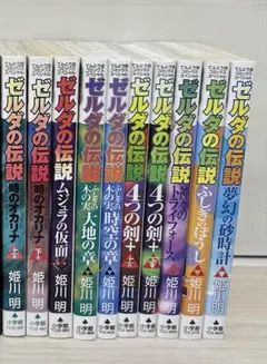 Item thumbnail for item 72d19966-f827-4867-9bfa-ca4f2bf3dc16