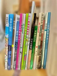 2026年最新】参考書まとめ売りの人気アイテム - メルカリ