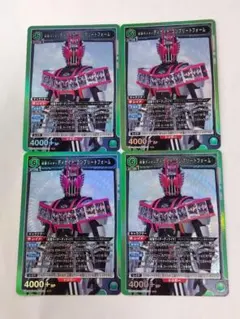 仮面ライダーディケイド コンプリートフォーム」SR 4枚セット Vol.2