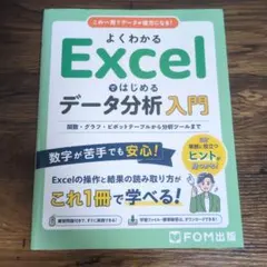 Item thumbnail for item b0da3fc7-195a-4b4b-af2a-fafc18ad94c7