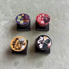 ま*ん様 エヴァンゲリオン　ゴジラフィギュア　 4体セット