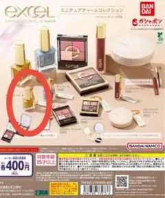 ミニチュアチャームコレクション