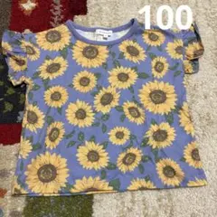 サンカンシオン ひまわり 半袖 100のサムネイル