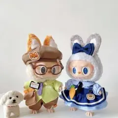 《即日発送》LABUBU ぬいぐるみ服 着せ替え（ジュディandニックセット）