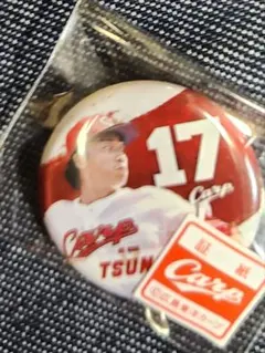 カープ　　缶バッジ　　常廣羽也斗のサムネイル