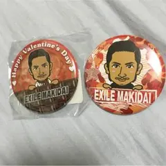 EXILE MAKIDAI セット