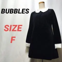 BUBBLES　バブルス　ベロアコート　黒　薄手　レディース