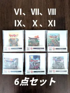 ドラゴンクエスト ふくびき所スペシャル アクリルパネル D賞 6点 セットのサムネイル