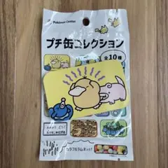 ポケモン プチ缶コレクション 逃 コダックのサムネイル