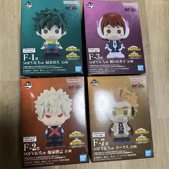 一番くじ 僕のヒーローアカデミア SOFVICちゅ 4種セット