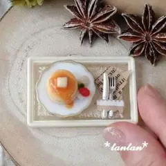 ミニチュアスイーツ(厚焼きパンケーキセット・メープルシロップ)