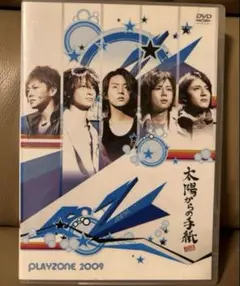 【DVD】PLAYZONE 2009 太陽からの手紙　キスマイ