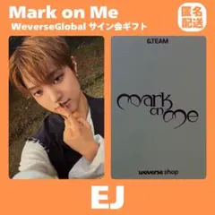 &TEAM EJ Mark on Me Global サイン会 トレカ 匿名配送