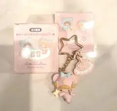 リトルツインスターズ キキララ シークレットキーホルダー 星空のエンジェル ララ