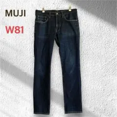 無印良品 MUJI デニムパンツ ストレート ジーンズ W32 ネイビー