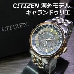 新品　 シチズン 腕時計　EM1016-62W レディースウォッチ　エコドライブ 新品 シチズン 腕時計 EM1016-62W レディースウォッチ エコドライブ