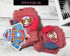 noa8.13様 リクエスト 2点 まとめ商品