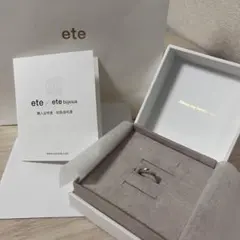 ete エテ ピンキーリング 4号 シルバー プラチナコーティング 保証書 箱付