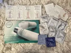 コスメサンプルおまとめセット