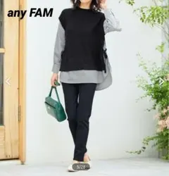 any FAM エニィファム スタイルアップ スキニー デニム インディゴ 3