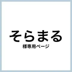 専用ページ ⭐️よく目立つ⭐️ 蛍光 ピンク×黄 うちわ文字 ファンサ うちわ