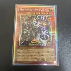 2026年最新】道化の一座ホワイトフェイス プリズマの人気アイテム