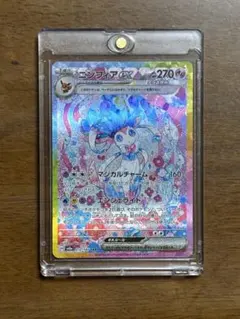 ニンフィアex SAR SV8a テラスタルフェスex 212/187