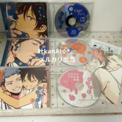 ルボー・サウンドコレクション ドラマCD「よるとあさの歌」 - メルカリ